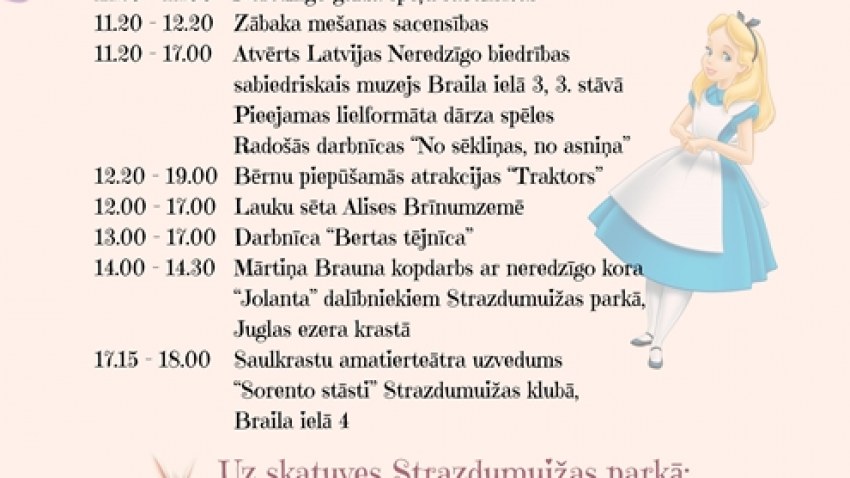 Strazdumuižas ciemata svētki 2017