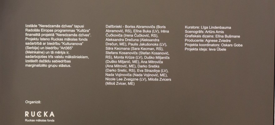 Multimediāla izstāde "Neredzamās dzīves"