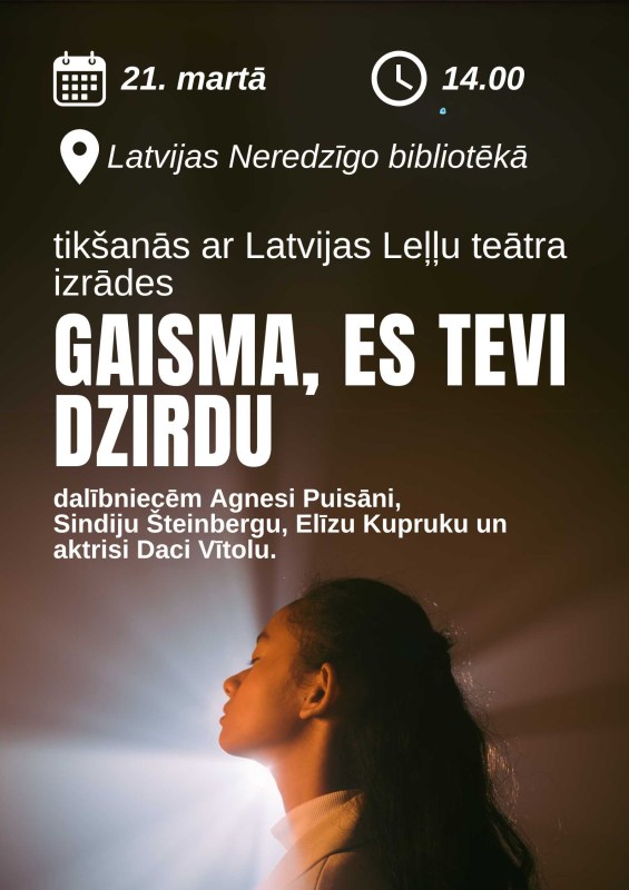 Tikšanās ar Latvijas Leļlu teātra izrādes “Gaisma, es tevi dzirdu” dalībniecēm